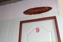ณ จันท์รีสอร์ท บ้านปะการัง